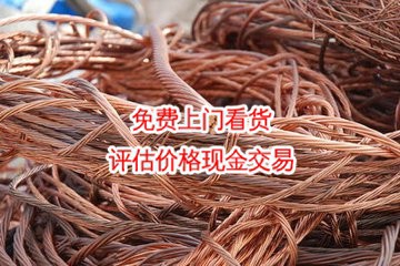 太倉(cāng)金屬回收