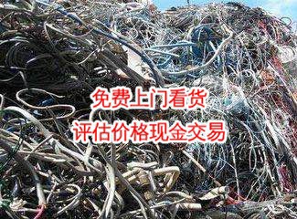 太倉(cāng)金屬回收