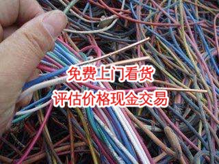 太倉(cāng)金屬回收